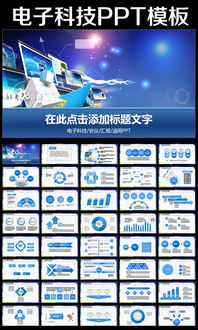 互聯(lián)網(wǎng)時(shí)代 IT、電子商務(wù)與計(jì)算機(jī)網(wǎng)絡(luò)科技的融合與發(fā)展