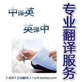 專(zhuān)業(yè)語(yǔ)言服務(wù)，賦能珠海商務(wù)與文化交流