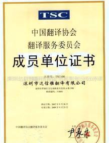 英語(yǔ)翻譯服務(wù) 如何選擇專(zhuān)業(yè)供應(yīng)商并獲取理想報(bào)價(jià)