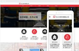 桂林億星網絡科技公司 專業網站建設、電腦培訓與動漫設計服務
